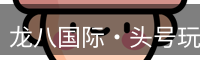 头号玩家官网